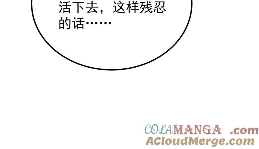 410 活下去！168