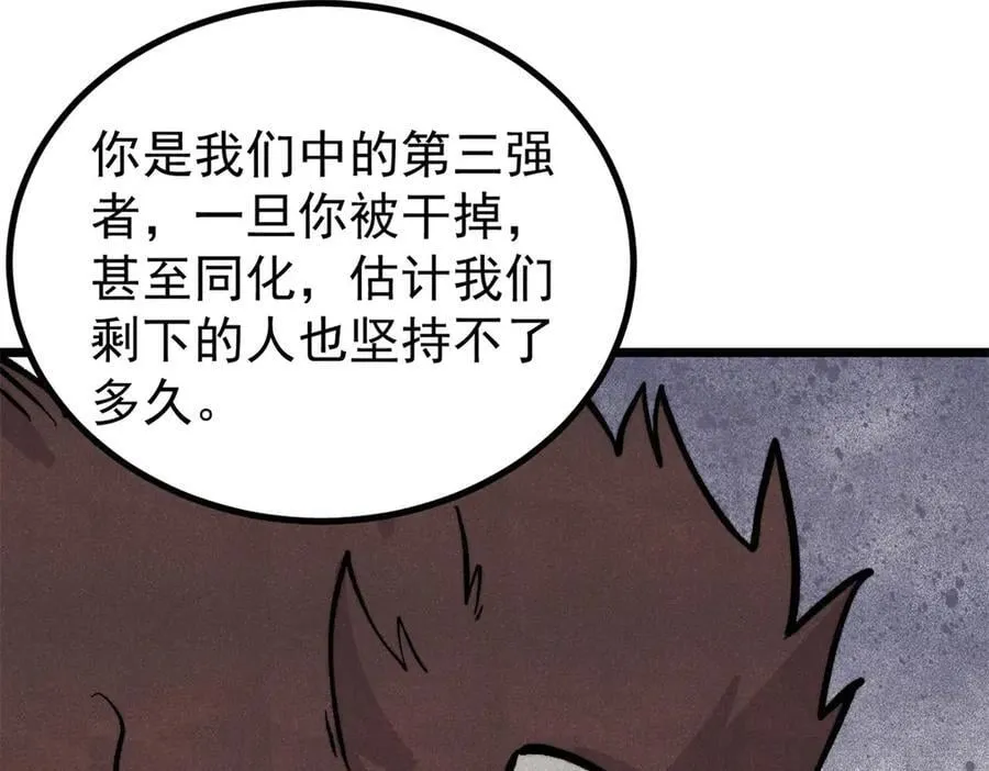 430 希望你永远用不到117