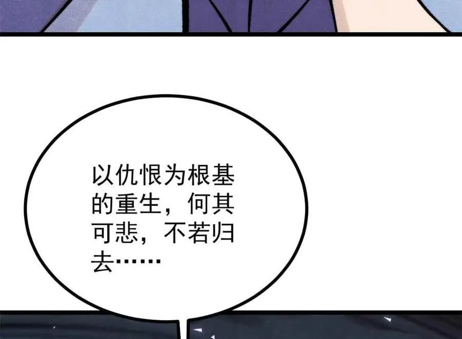 426 我这可悲的一生158