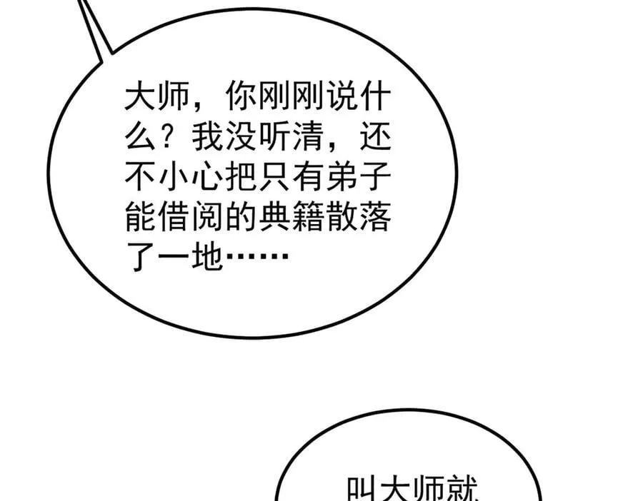 405 打伤渡我出苦海90