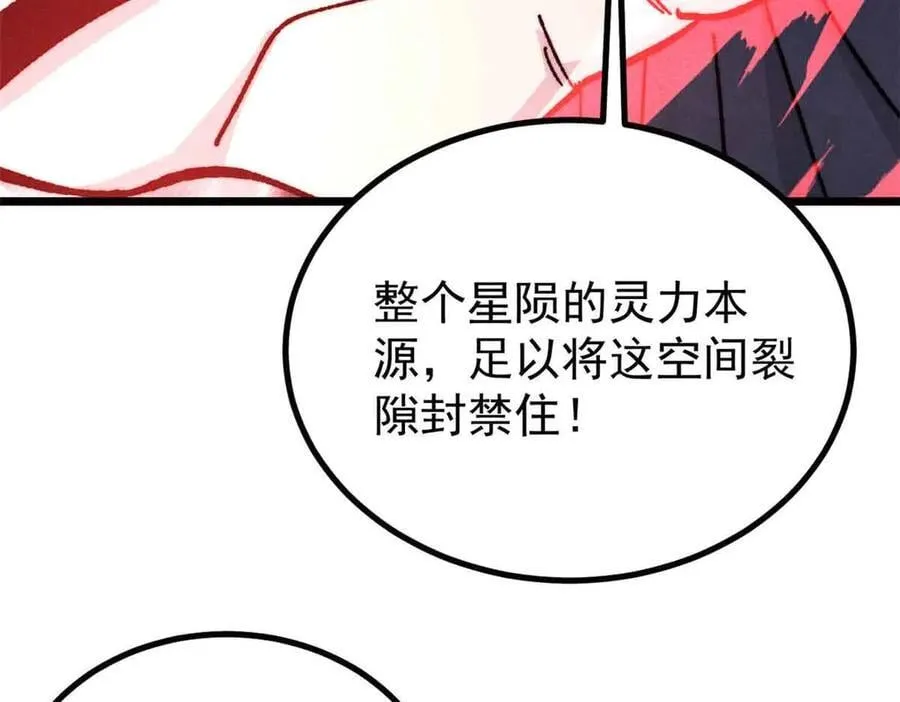 431 这些，只是先遣队127