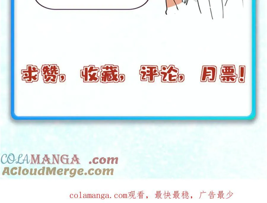 408 魔帝耻辱时刻168