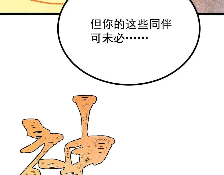 423 终于支棱一回139