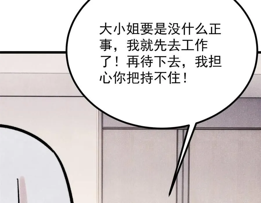 425 老娘乐意27