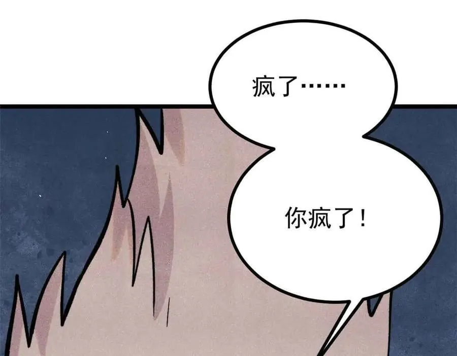 426 我这可悲的一生85