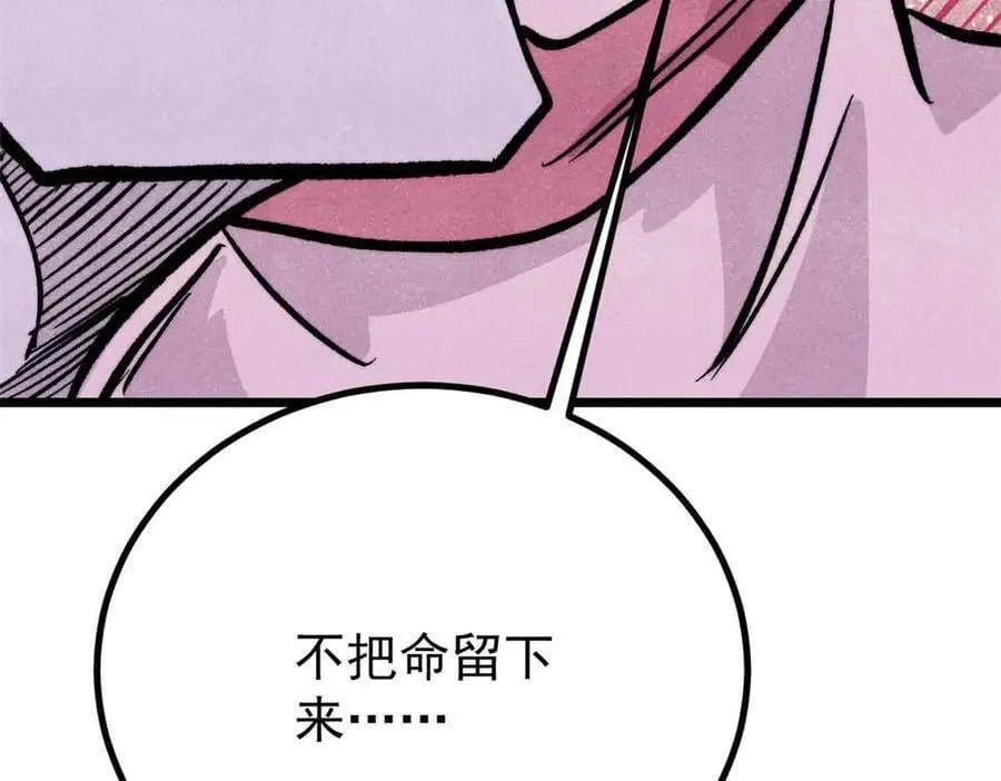 431 这些，只是先遣队74