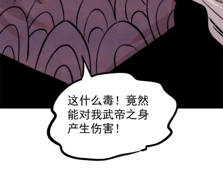 426 我这可悲的一生54