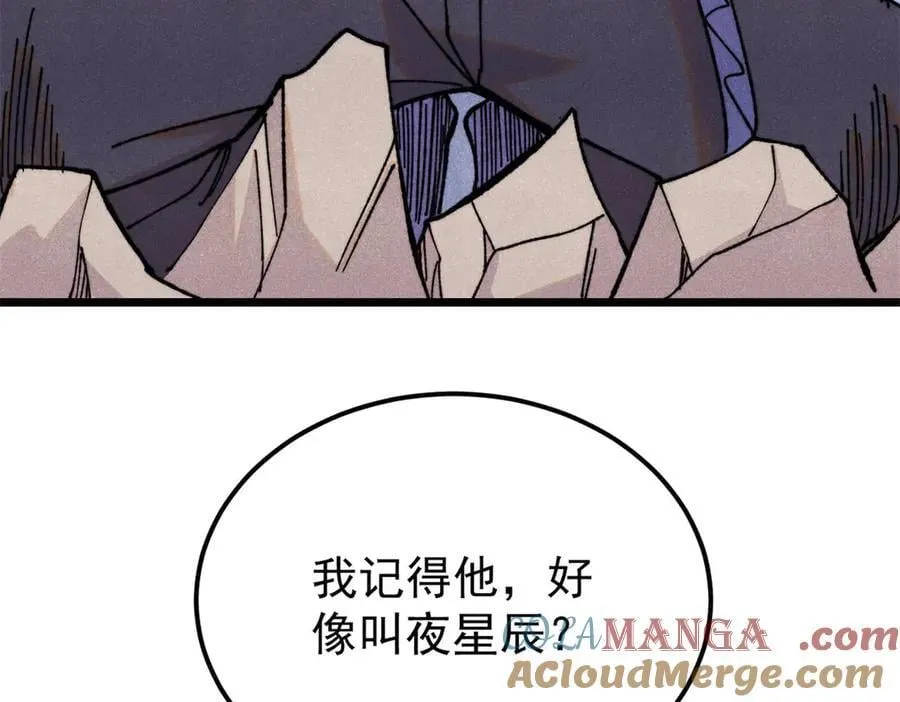 416 第一个跪的160