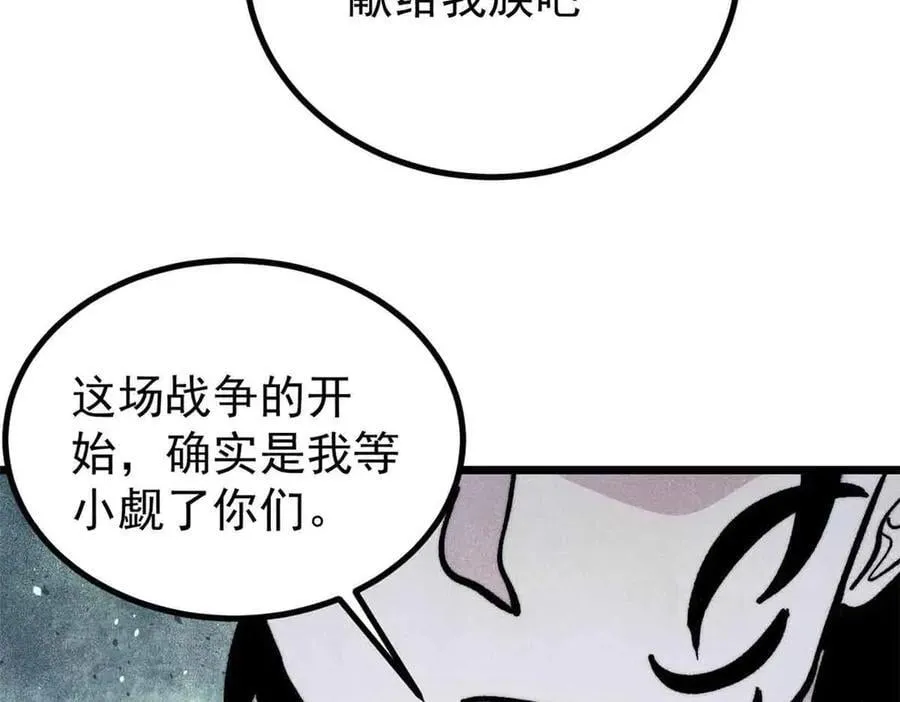 429 真正的敌人137