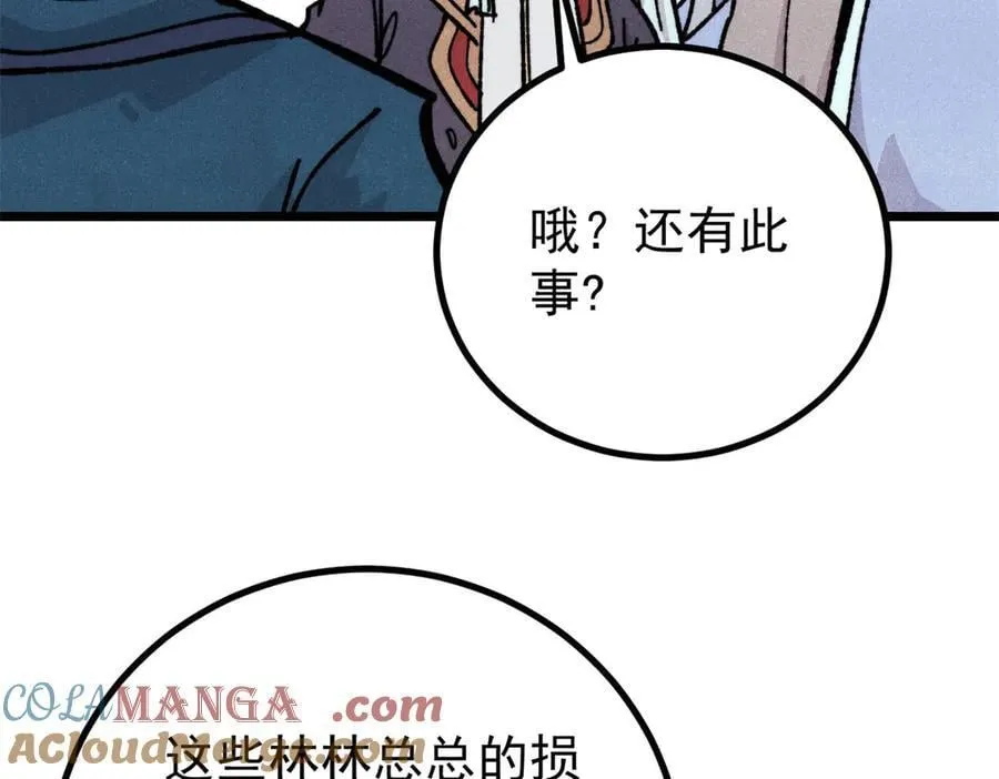433 先下手为强40