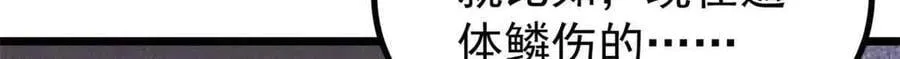 431 这些，只是先遣队53