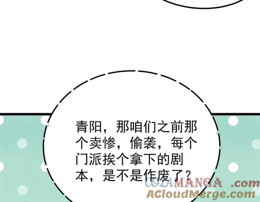 406 谈判专家28