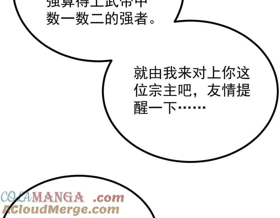 428 匹配ing152
