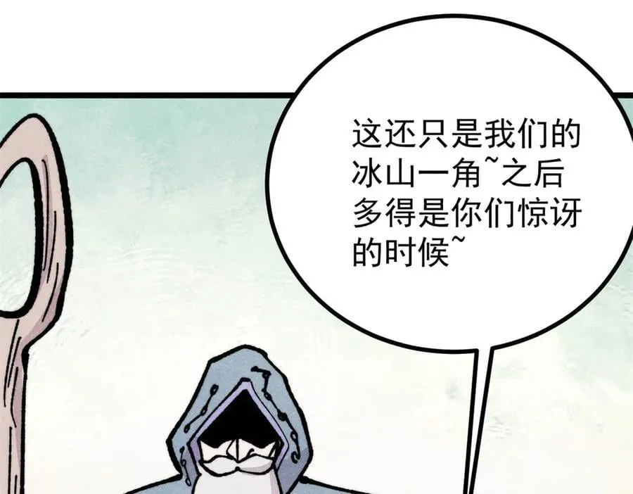 433 先下手为强99