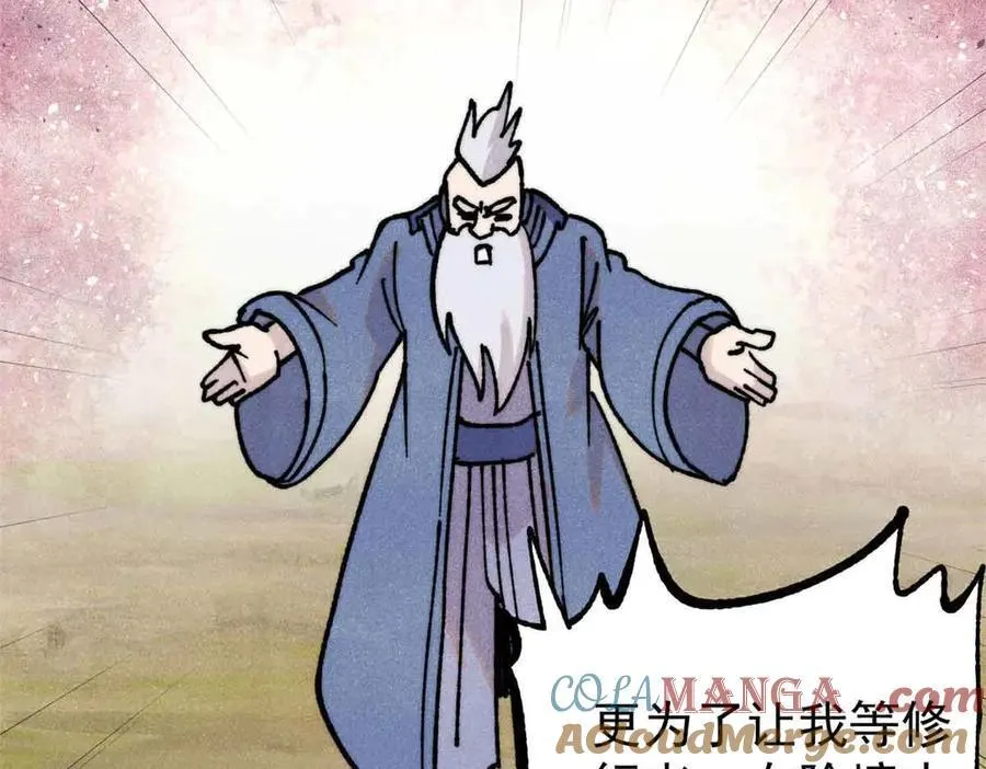 406 谈判专家136