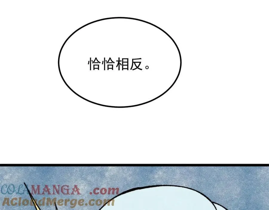 415 星陨大陆第一108