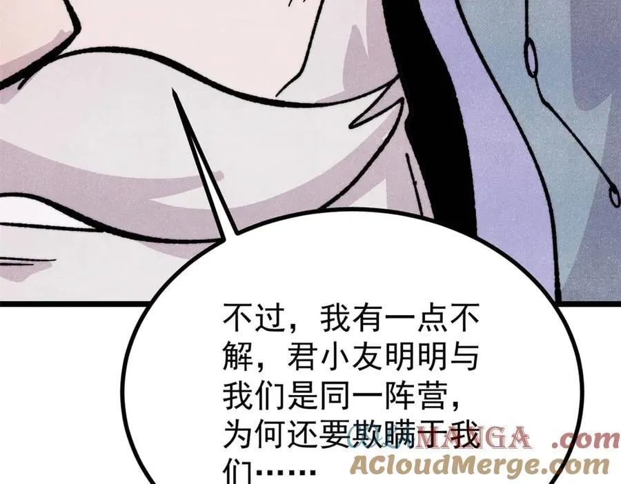 433 先下手为强128