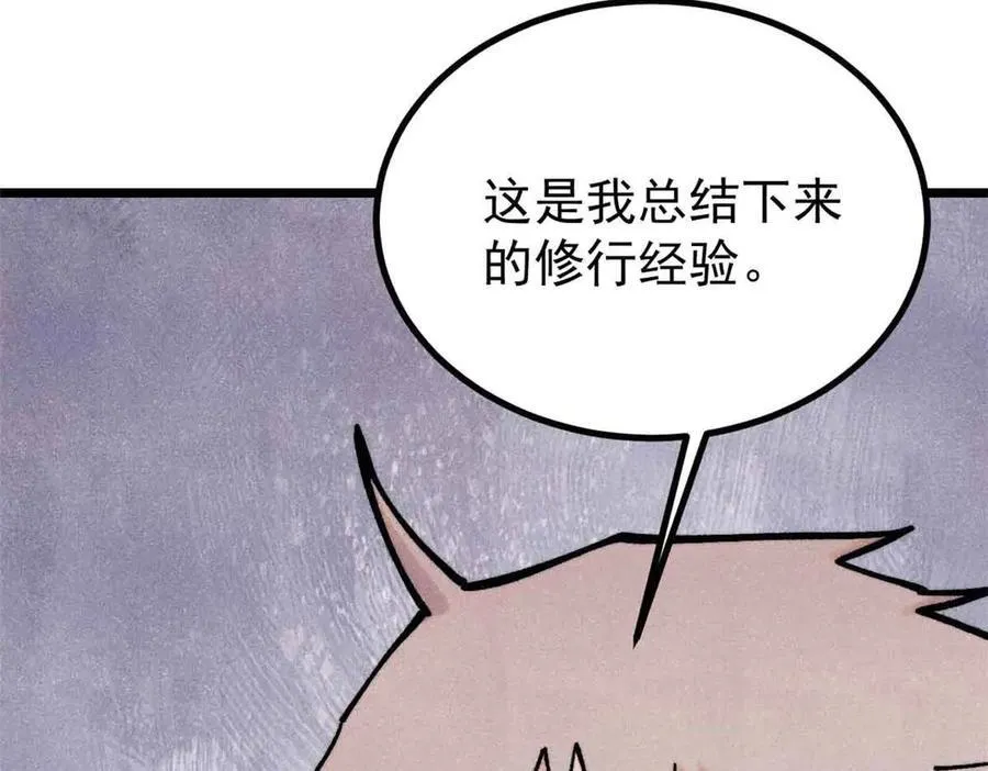 426 我这可悲的一生15