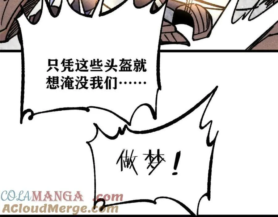 420 最失败的武帝100