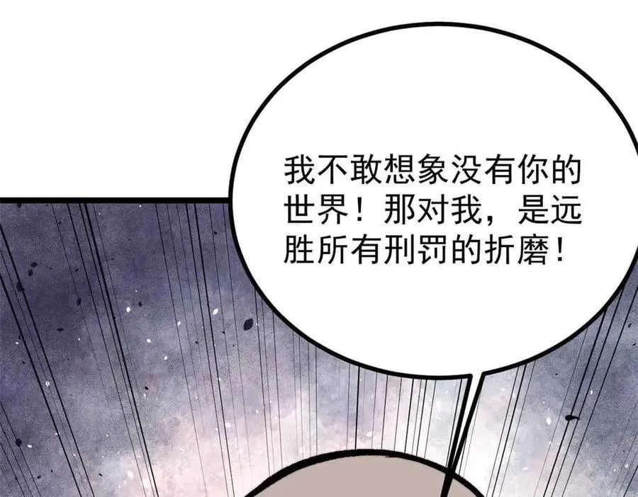 426 我这可悲的一生73