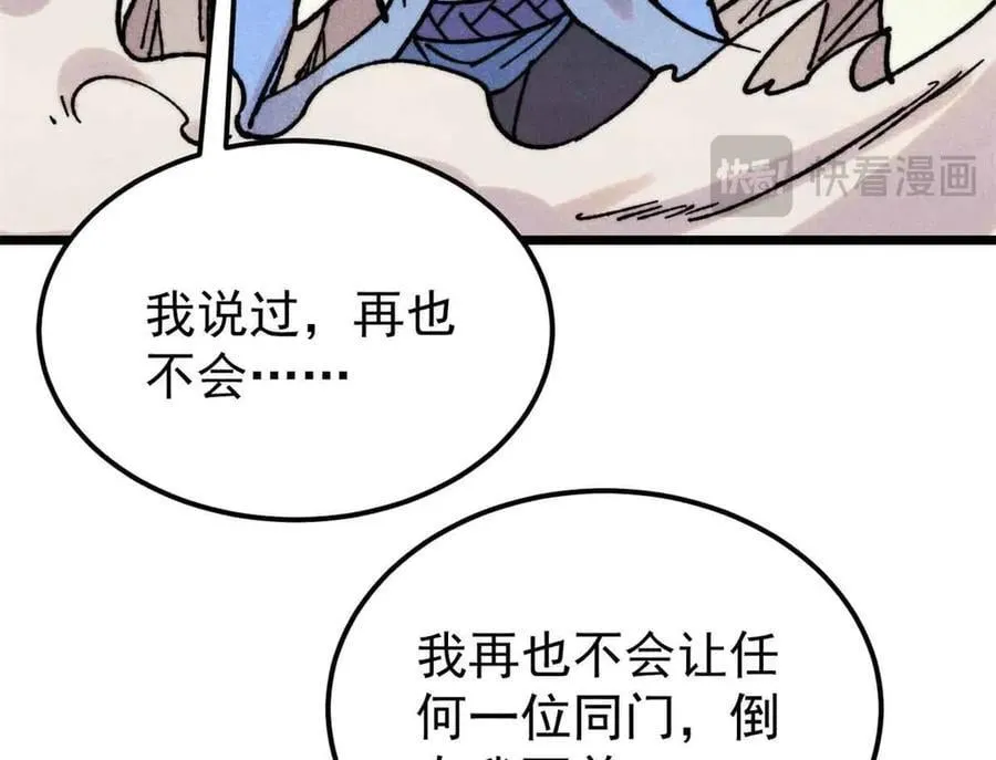 417 还是第一个跪的62