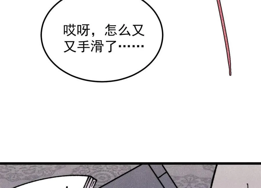 405 打伤渡我出苦海87