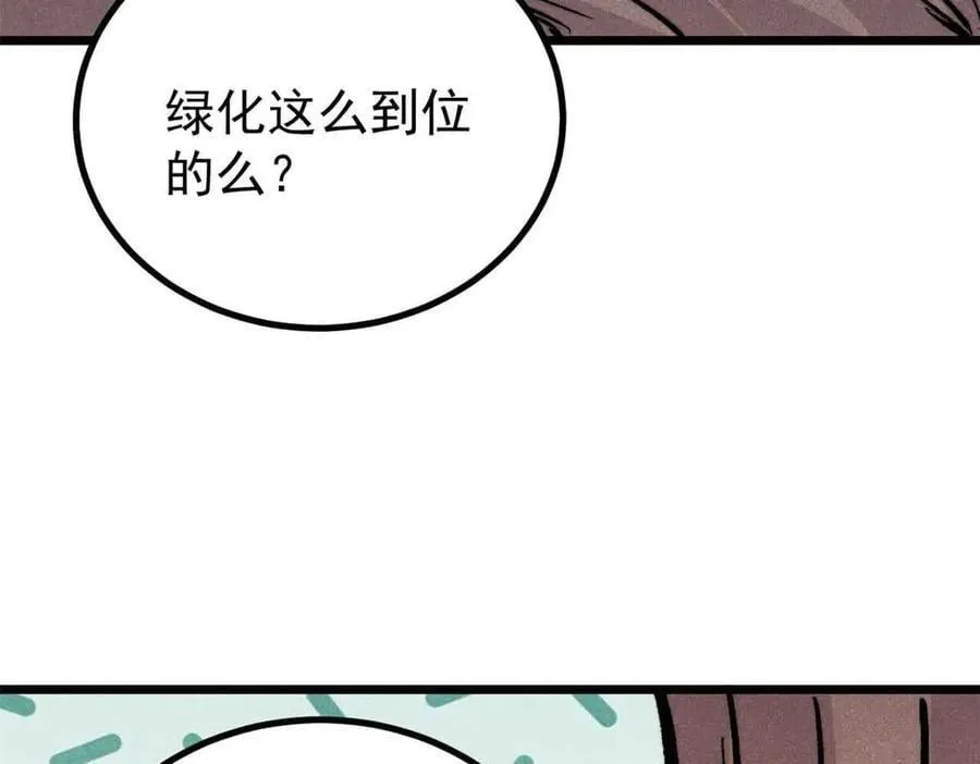 429 真正的敌人18