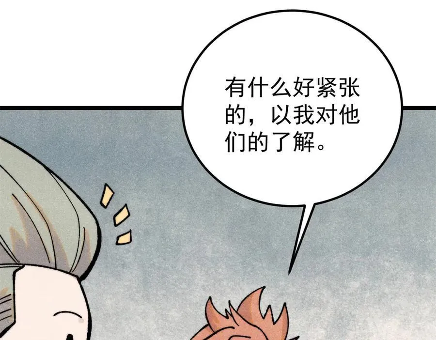 413 随地大小演53