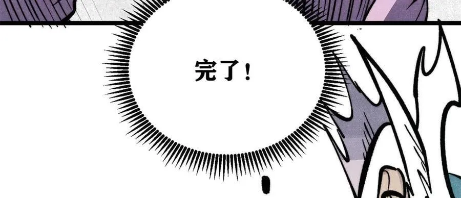 430 希望你永远用不到103