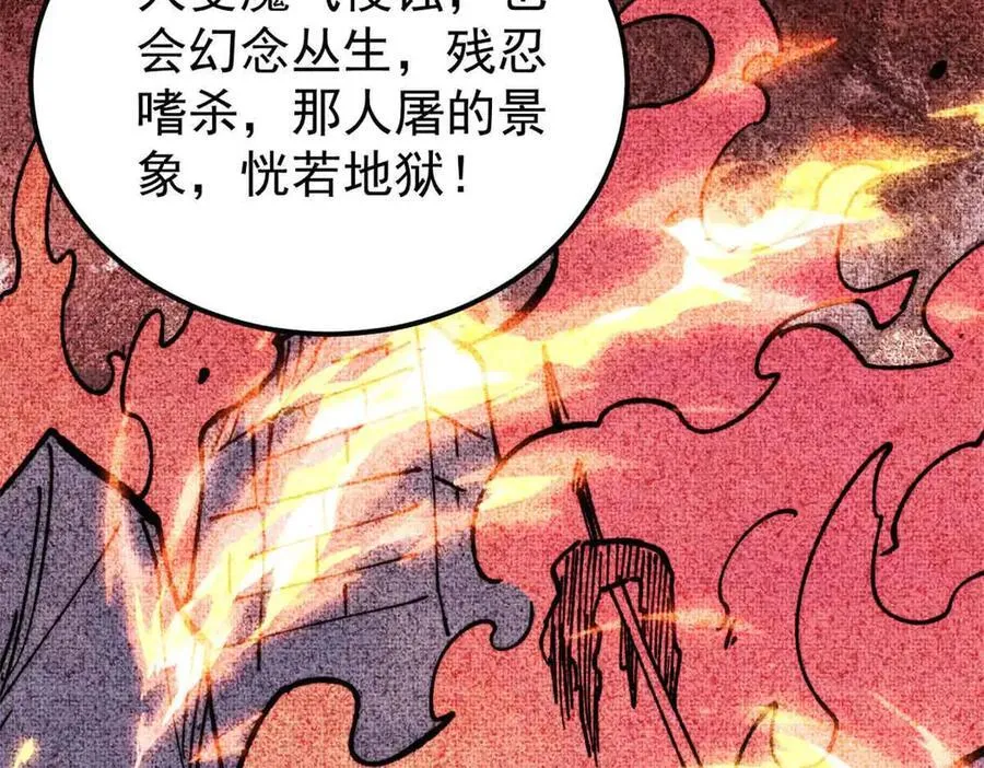 406 谈判专家118
