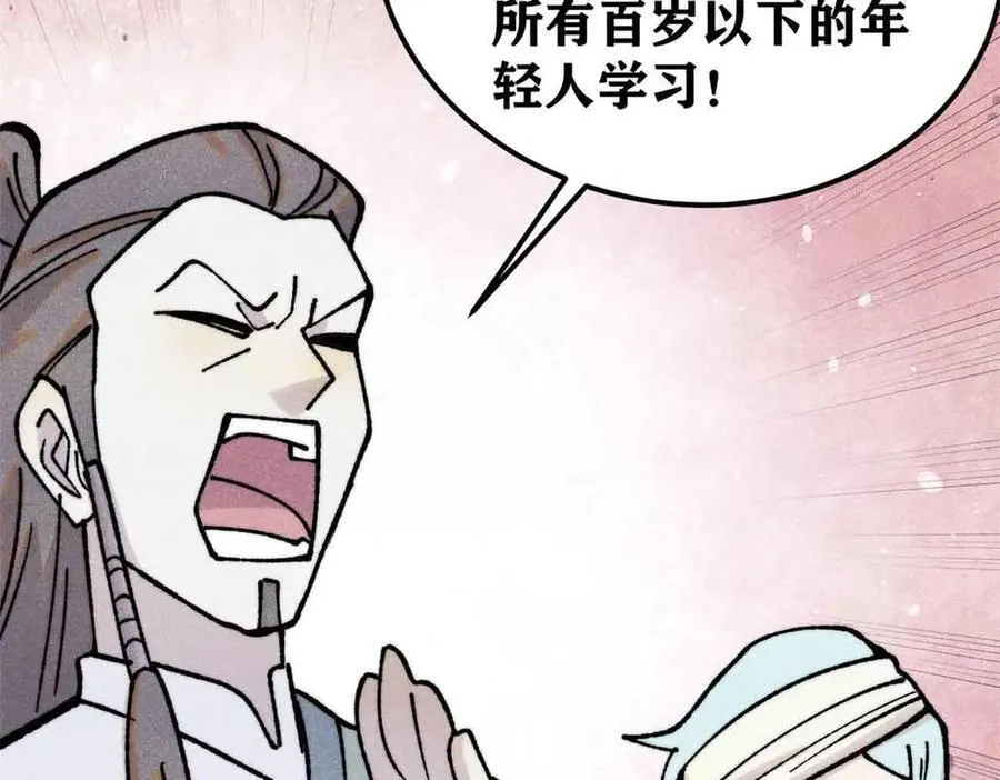 406 谈判专家25