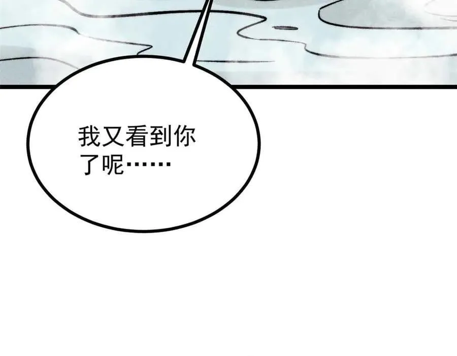 427 永远被针对74