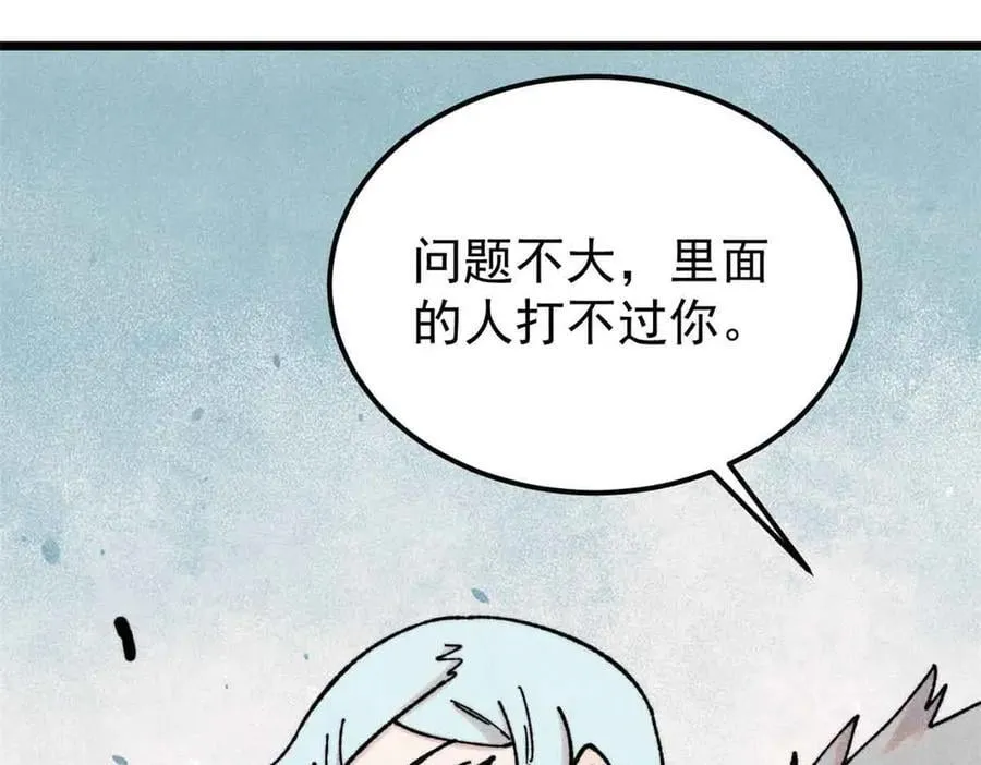 414 城头变幻大王旗42