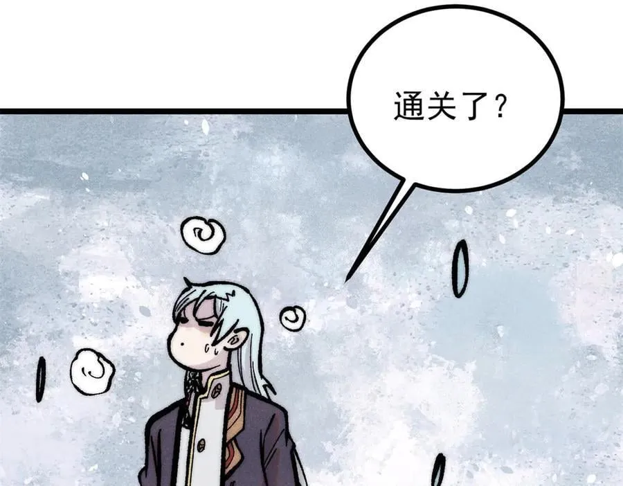 419 你可能得我狂风之体43