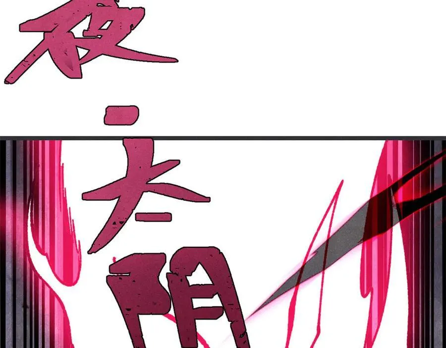 422 不讲武德19