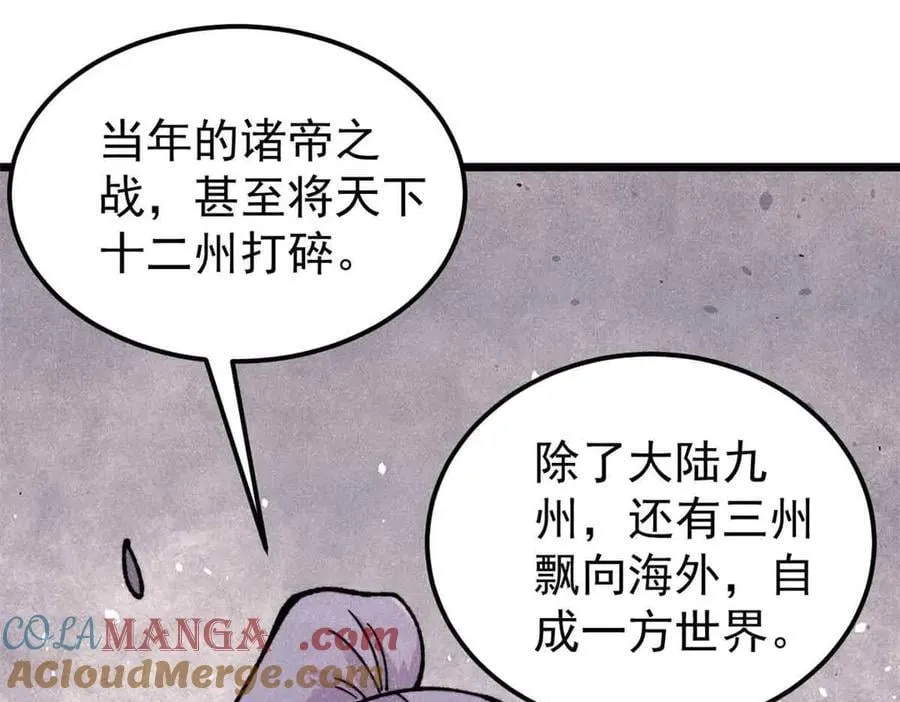 414 城头变幻大王旗88