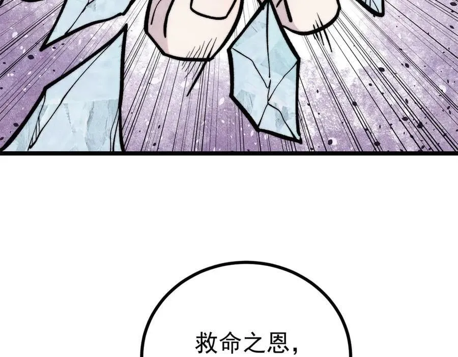 425 老娘乐意71