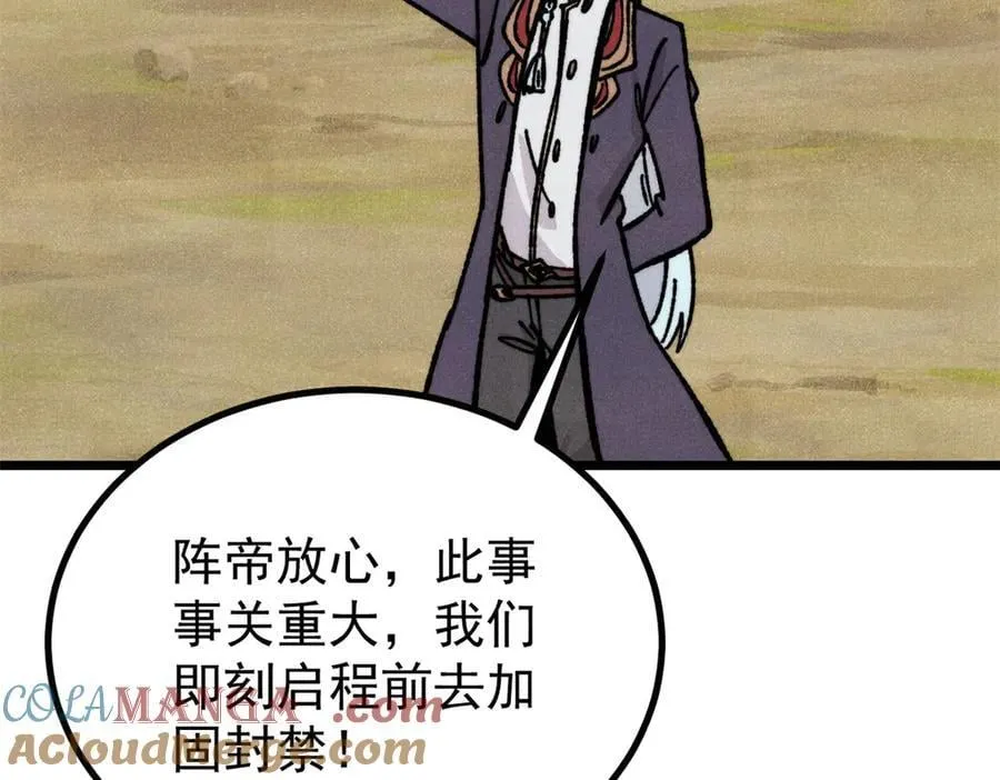 433 先下手为强116