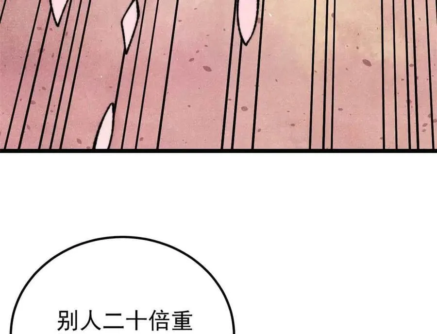 417 还是第一个跪的50