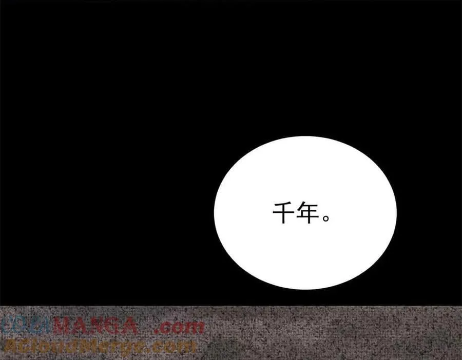 411 我族天骄16