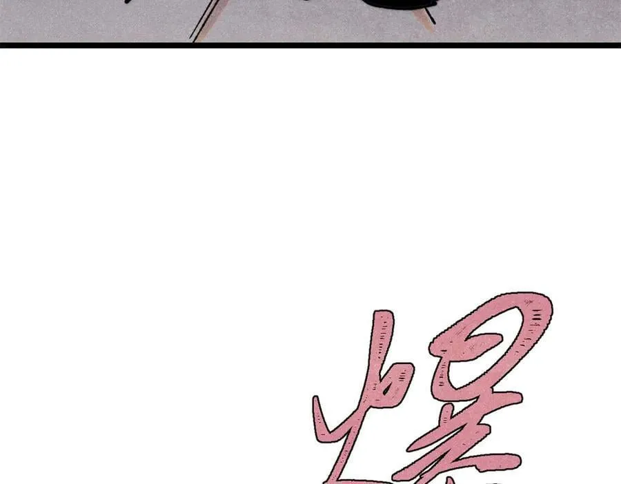 408 魔帝耻辱时刻107