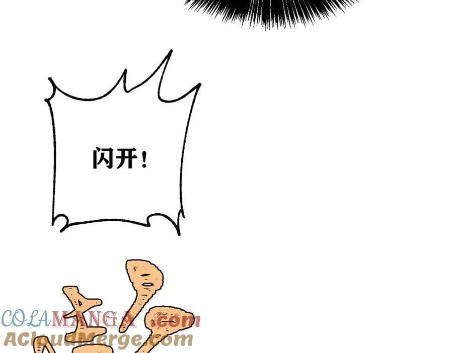 408 魔帝耻辱时刻44