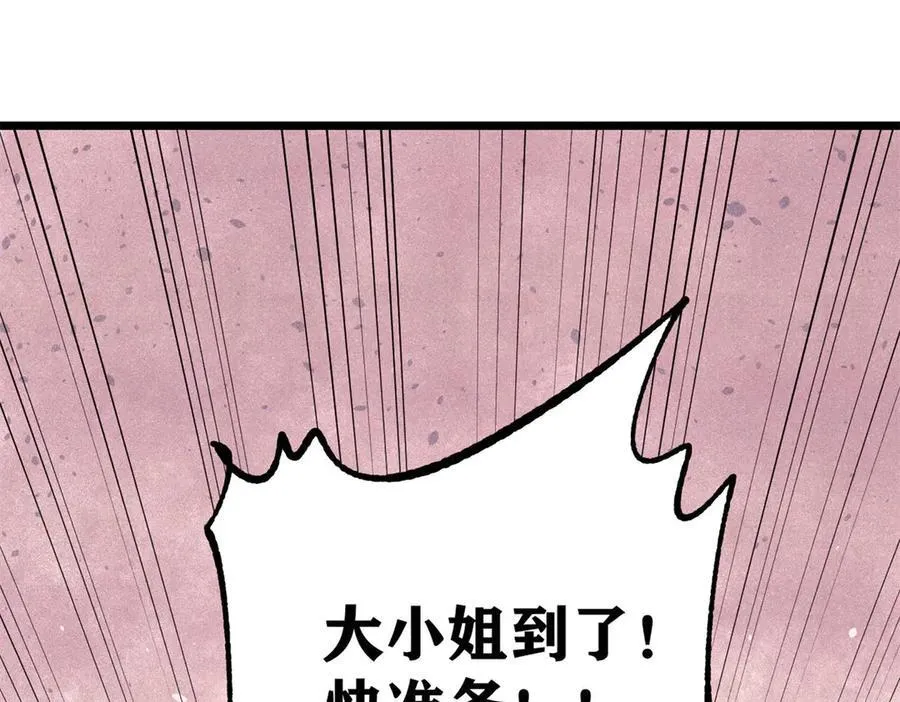 424 无名一梦126