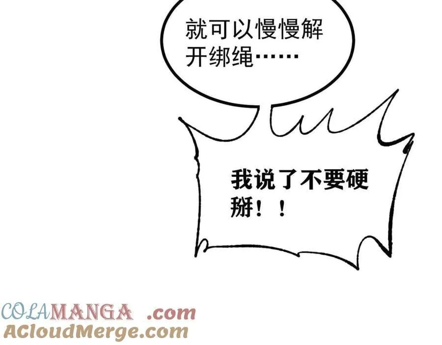 412 三魂灭136