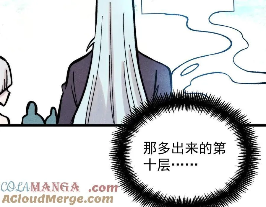 419 你可能得我狂风之体124
