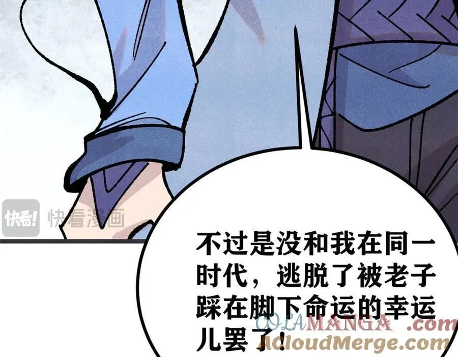 422 不讲武德28