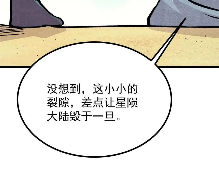 431 这些，只是先遣队9