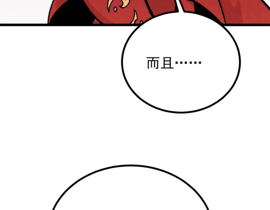 422 不讲武德57