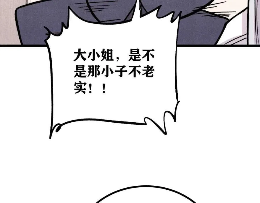 425 老娘乐意86