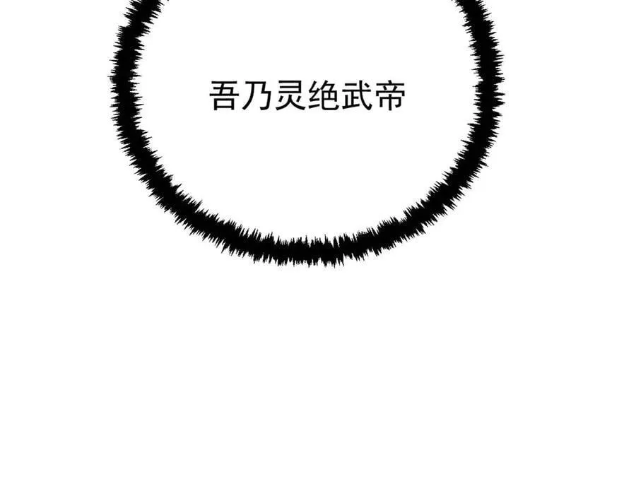419 你可能得我狂风之体166